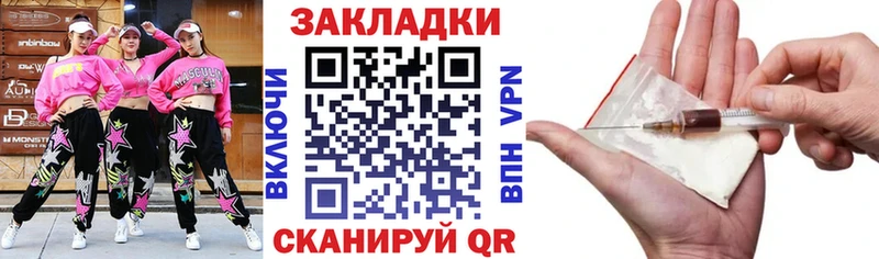 Где купить наркоту Воскресенск Конопля  ОМГ ОМГ как войти  ГАШИШ  Меф  Alpha PVP 