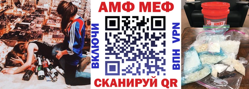 АМФЕТАМИН VHQ  Воскресенск 