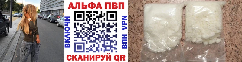Alpha PVP VHQ  Воскресенск 