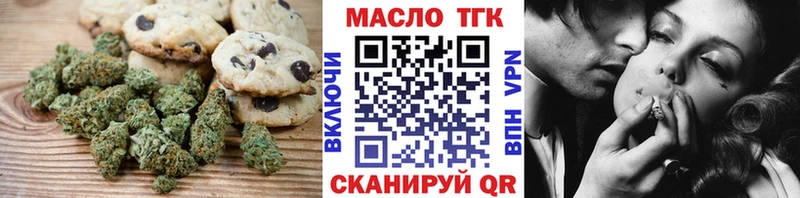 Cannafood конопля  Воскресенск 
