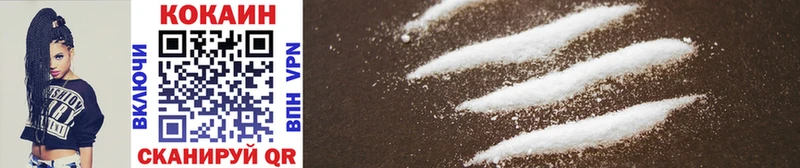 COCAIN 97%  blacksprut зеркало  это официальный сайт  Воскресенск 