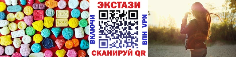 наркотики  Воскресенск  Ecstasy 280 MDMA 