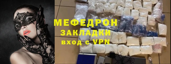 амфетамин Богородск