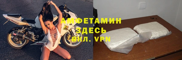 амфетамин Богородск
