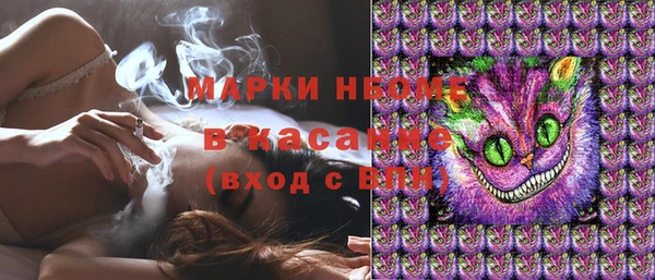 кокаин VHQ Беломорск