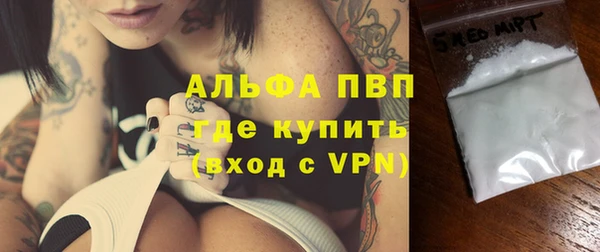 амфетамин Богородицк