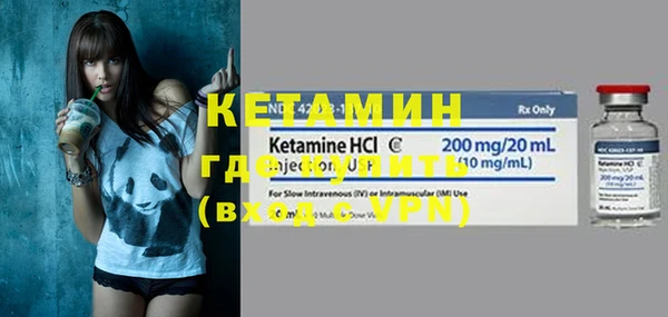 мяу мяу кристалл Белокуриха