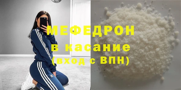 амфетамин Богородск