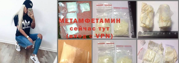 амфетамин Богородицк