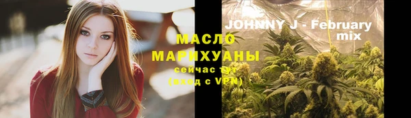 амфетамин Богородицк