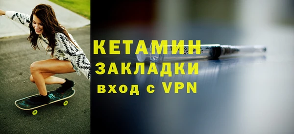 амфетамин Богородицк