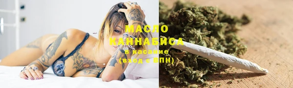 мяу мяу кристалл Белокуриха