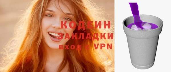 амф Бутурлиновка