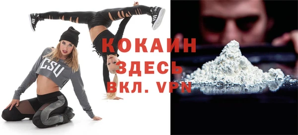 меф Богданович