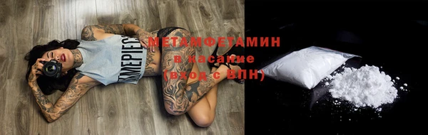 амфетамин Богородск