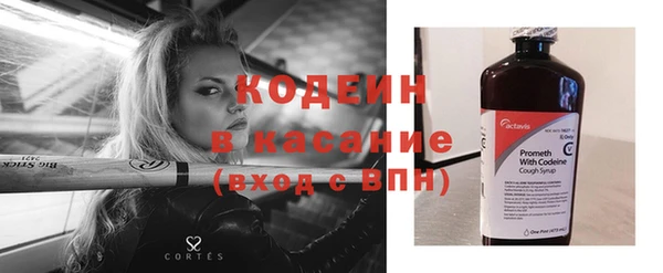 амфетамин Богородицк