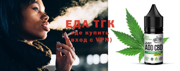 амфетамин Богородицк