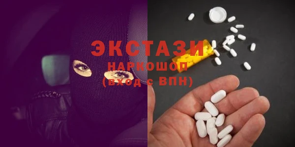 бутират Белоозёрский