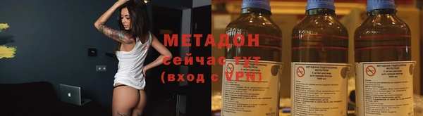 бутират Белоозёрский
