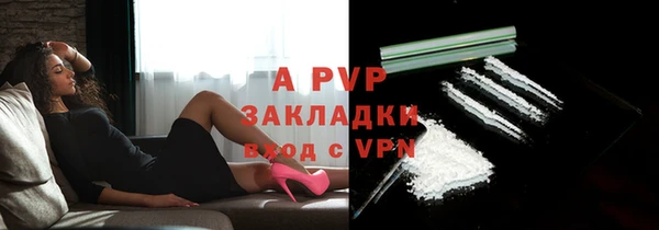 бутират Белоозёрский