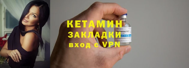 амфетамин Богородицк