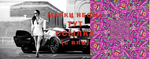 амфетамин Богородск