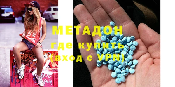 амфетамин Богородицк