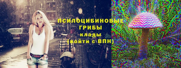 мяу мяу кристалл Белокуриха
