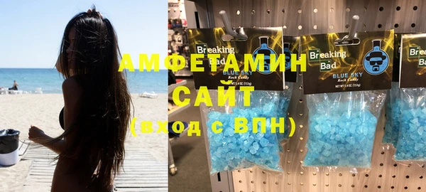 кокаин VHQ Беломорск