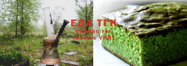 кокаин VHQ Беломорск