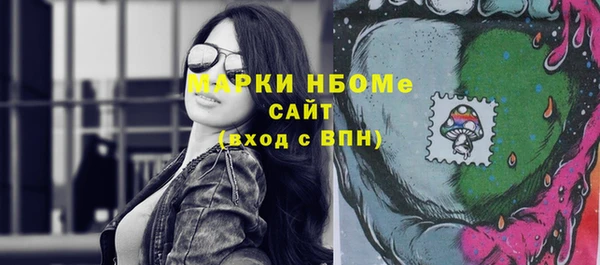 мяу мяу кристалл Белокуриха