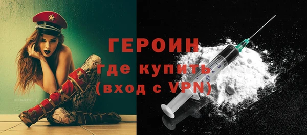 амфетамин Богородицк
