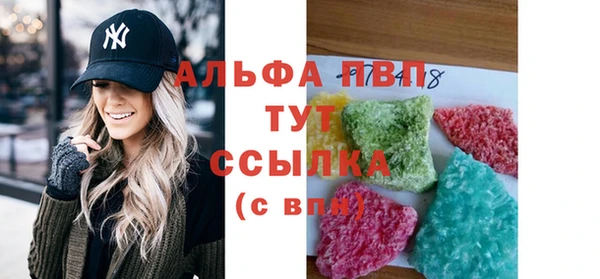 кокаин премиум Валуйки