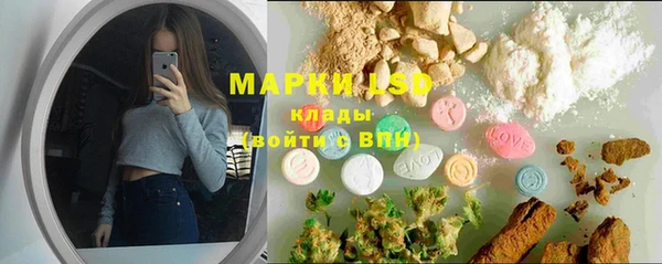 мяу мяу кристалл Белокуриха
