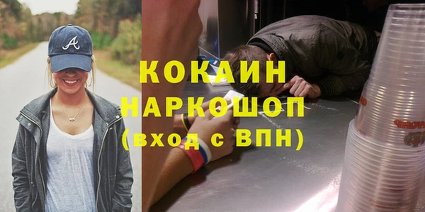 амфетамин Богородск