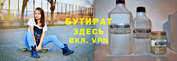 мяу мяу кристалл Белокуриха
