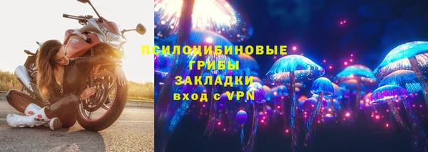 гашиш Валдай