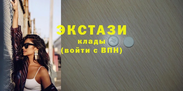 кокаин VHQ Беломорск