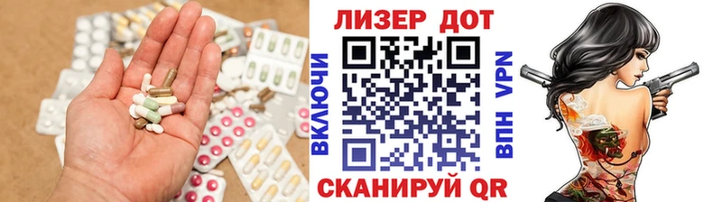 блэк спрут ONION  наркотики  Воскресенск  Лсд 25 экстази ecstasy 