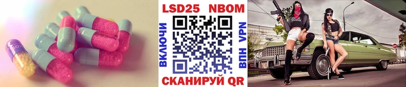 Лсд 25 экстази ecstasy Воскресенск