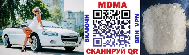 MDMA Molly Воскресенск