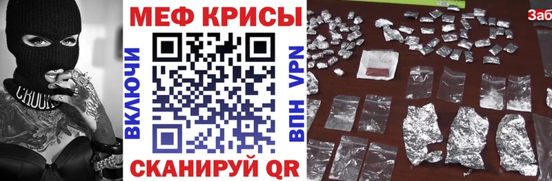 Мефедрон VHQ  Воскресенск 