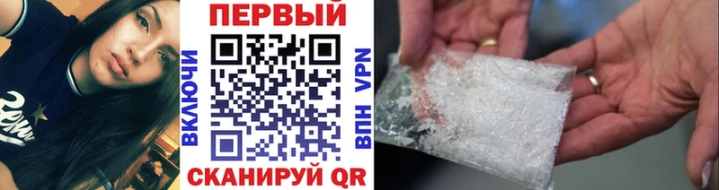 закладки  Воскресенск  МЕТАМФЕТАМИН кристалл 