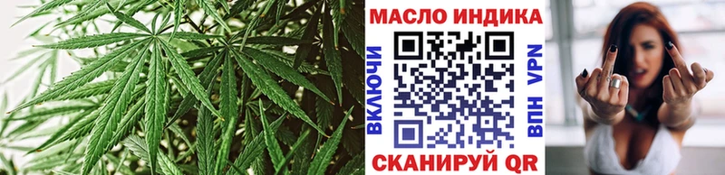 ТГК жижа где найти наркотики Воскресенск