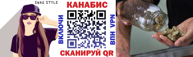 Канабис THC 21% магазин продажи Воскресенск